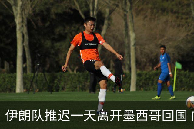 伊朗队推迟一天离开墨西哥回国 向当地民众表达感谢
