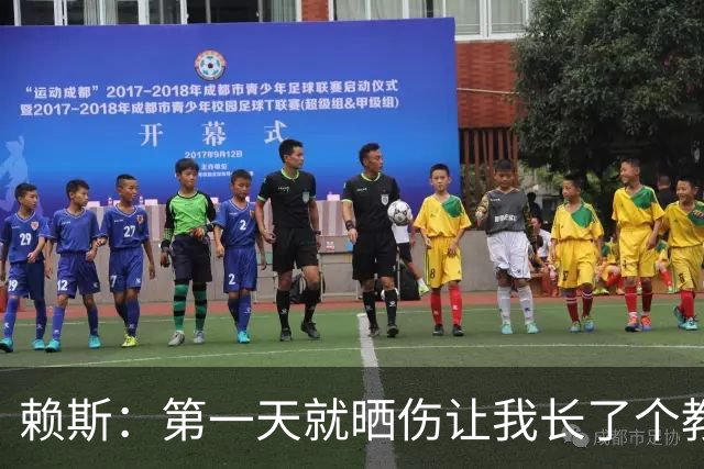 赖斯：第一天就晒伤让我长了个教训；能和图赫尔合作太棒了